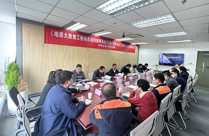 地质大数据工程地质辅助勘察系统 anli.jpg